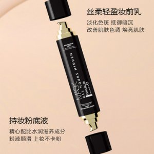 提亮膚色遮瑕膏貼牌OEM/ODM