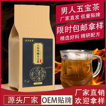 安徽茶與花香生物科技有限公司