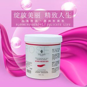 玫瑰精油靚顏軟膜粉工貼牌OEM/ODM