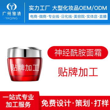 廣州雅清醫藥科技有限公司