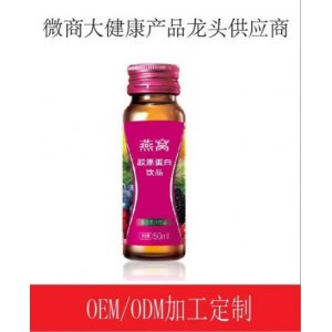 黑莓原漿代加工貼牌OEM/ODM