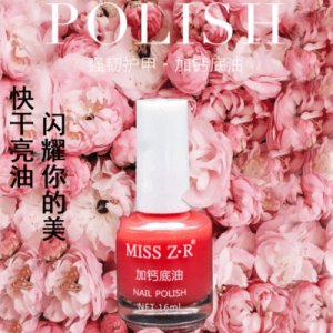 透明指甲油OEM/ODM代加工