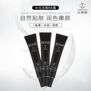 遮瑕BB霜代加工貼牌OEM/ODM