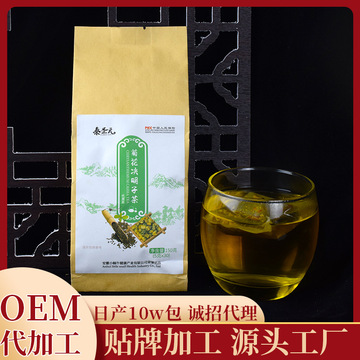 安徽樂迪生物科技有限責任公司