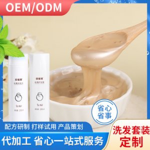 洗發套裝OEM/ODM