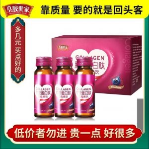 開蓋即食藍莓果飲可OEM/ODM代工