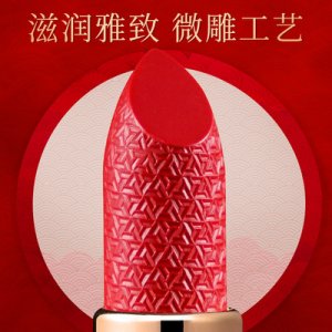 抖音同款雕花口紅OEM/ODM代加工