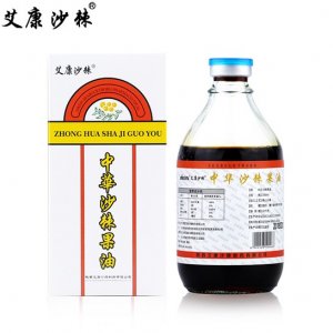 艾康沙棘果油貼牌定制代加工