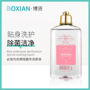 博賢內衣褲除菌洗衣液OEM代加工