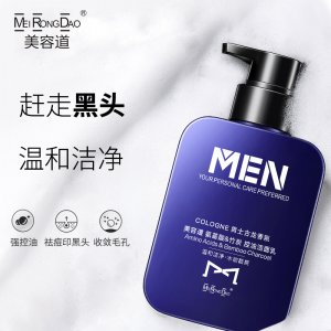 火山泥泡沫潔面乳代加工貼牌OEM/ODM