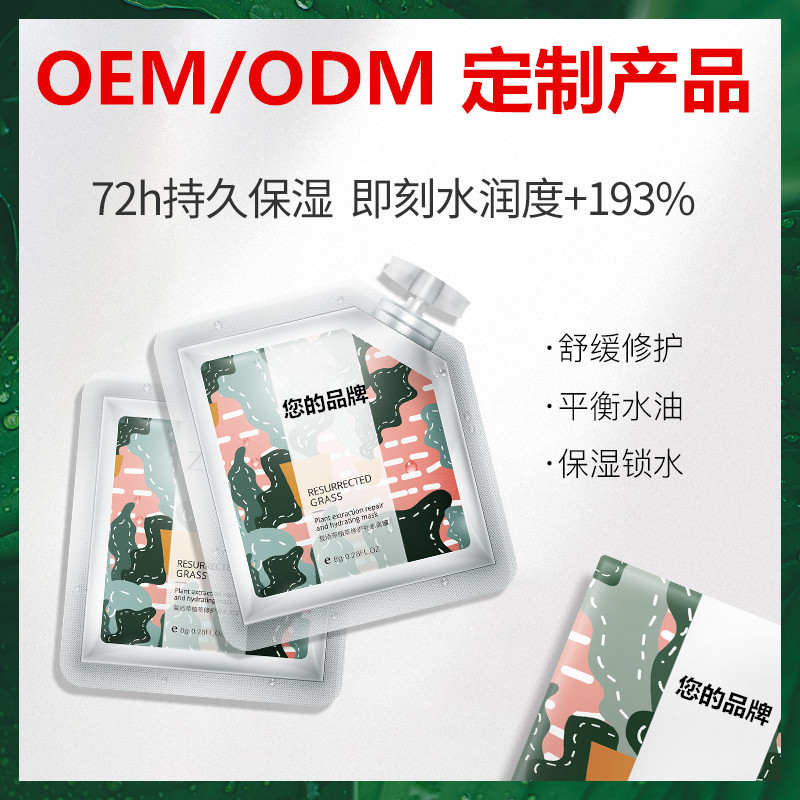 廣州市渝崧精細(xì)化工有限公司