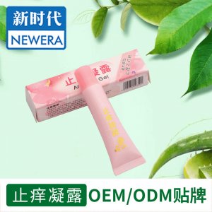 驅蚊止癢露代加工貼牌OEM/ODM