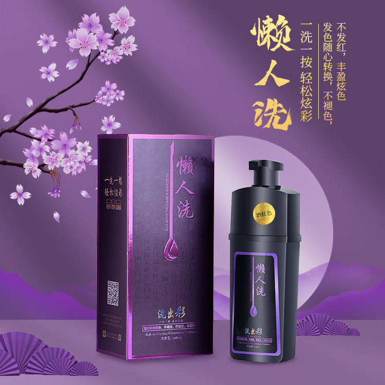 懶人染發膏OEM/ODM代加工