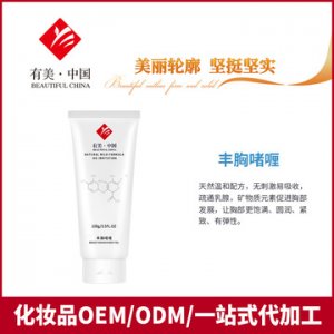 滋潤啫喱代加工貼牌OEM/ODM