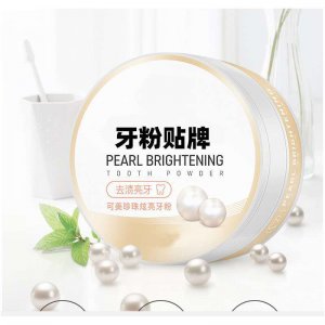 廣州達信生物科技有限公司