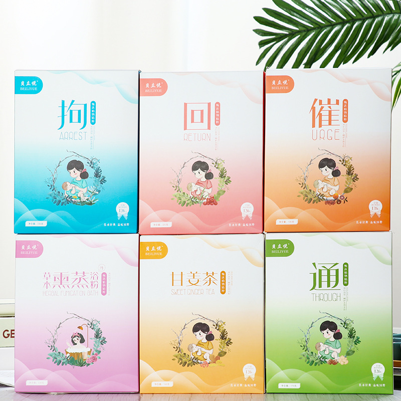 亳州貝悅藥業有限公司