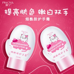 廣州市高維化妝品有限公司