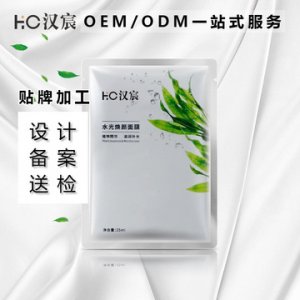 面膜可OEM/ODM代工