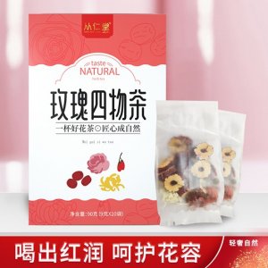 玫瑰四物茶OEM/ODM代加工