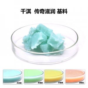 DIY潤唇膏基料 可代加工貼牌OEM/ODM