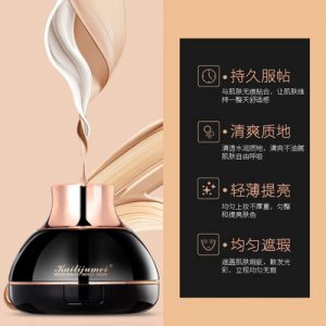 防水粉底液OEM/ODM定制代加工