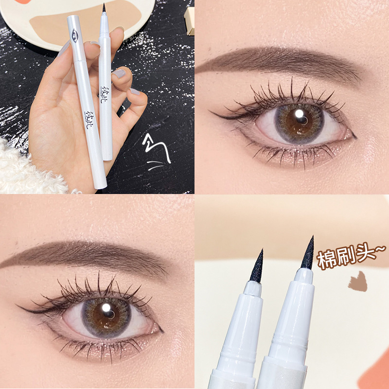 學生臥蠶眼線筆OEM/ODM定制代加工