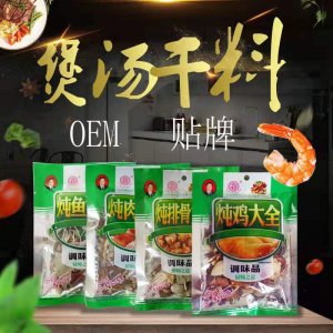 燉雞料鹵料OEM/ODM定制代加工