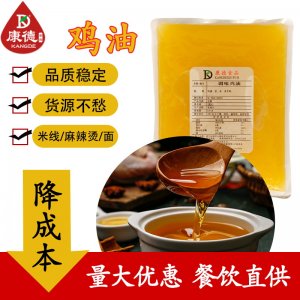 康德食品調(diào)味品1000gOEM代加工