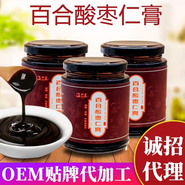 酸棗仁膏可OEM/ODM代工