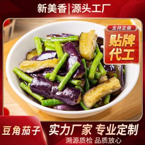 新美香【豆角茄子】200g貼牌OEM/ODM