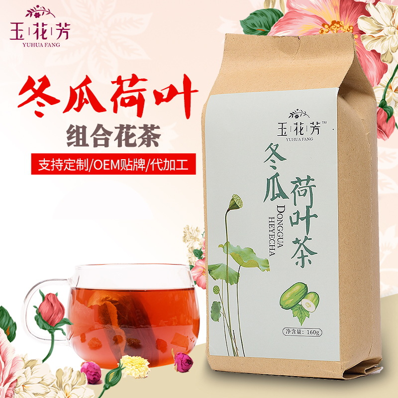 冬瓜荷葉茶袋泡茶OEM/ODM定制代加工