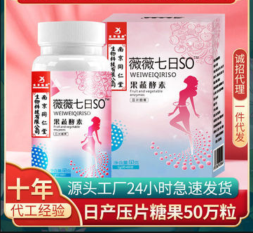 亳州市道茗藥業有限公司