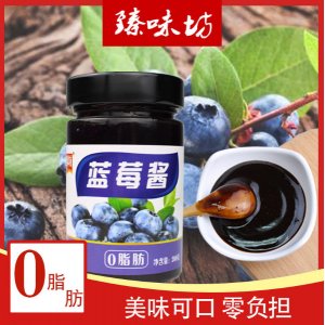 藍莓醬貼牌定制代加工