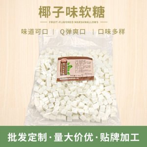 水果軟糖貼牌定制代加工