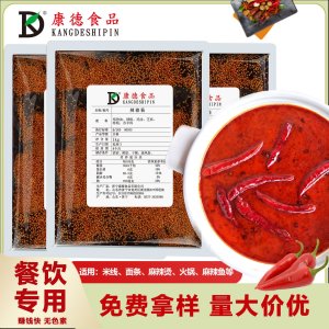 康德辣椒醬可OEM/ODM代工