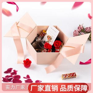 六邊形創意禮品盒可OEM/ODM代工