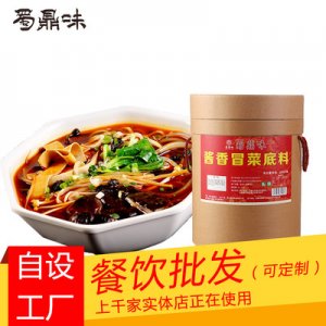 醬香味清油冒菜底料可OEM/ODM代工
