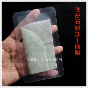 殼聚糖系列膜OEM/ODM代加工