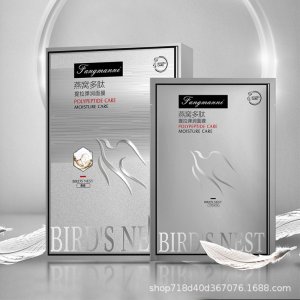 燕窩多肽補水保濕愈顏提亮蠶絲面膜可OEM/ODM代工