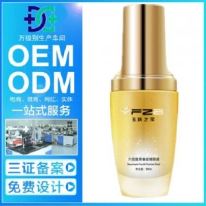 六勝肽抗皺原液代加工貼牌OEM/ODM