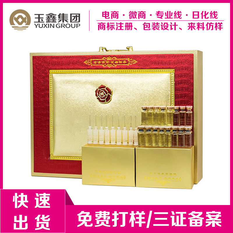 肩頸舒緩精油套盒可OEM/ODM代工