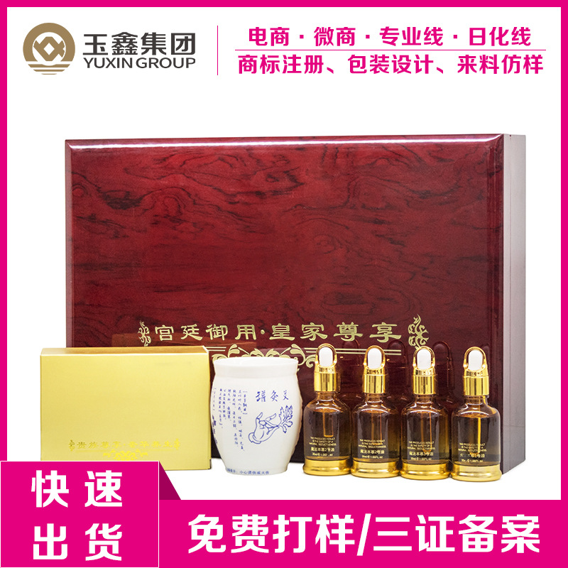 精油養生套盒貼牌OEM/ODM