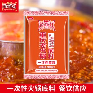 渝鼎紅火鍋底料2.5kgOEM/ODM代加工