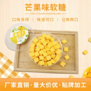 橡皮糖貼牌OEM/ODM