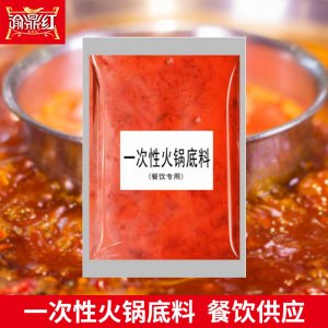 重慶辣子紅食品有限公司