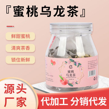 蜜桃烏龍茶工貼牌OEM/ODM