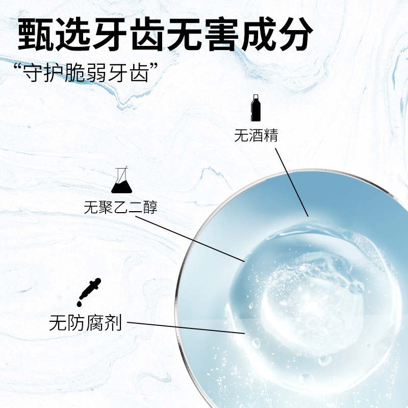 薄荷牙粉OEM代加工