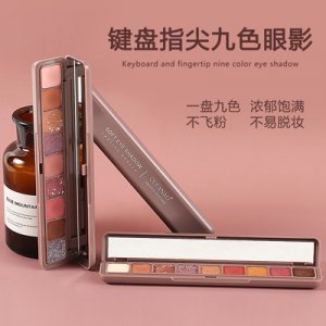 款鍵璀璨迷媚眼影盤貼牌OEM/ODM