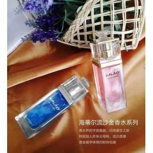 海蒂爾網(wǎng)紅鎏金流沙香水代加工貼牌OEM/ODM