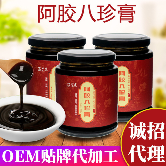阿膠八珍膏可OEM/ODM代工